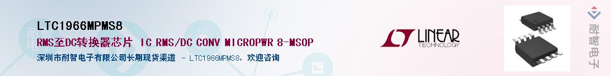LTC1966MPMS8������-�������