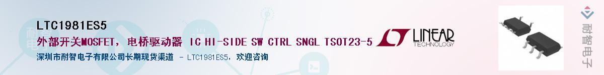 LTC1981ES5������-�������