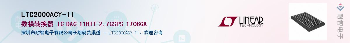 LTC2000ACY-11������-�������