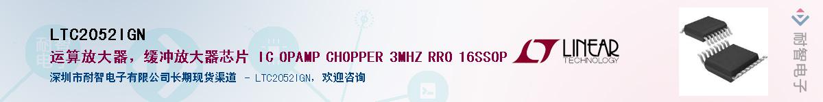 LTC2052IGN������-�������