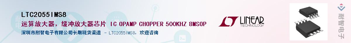 LTC2055IMS8������-�������