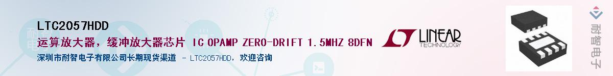 LTC2057HDD������-�������