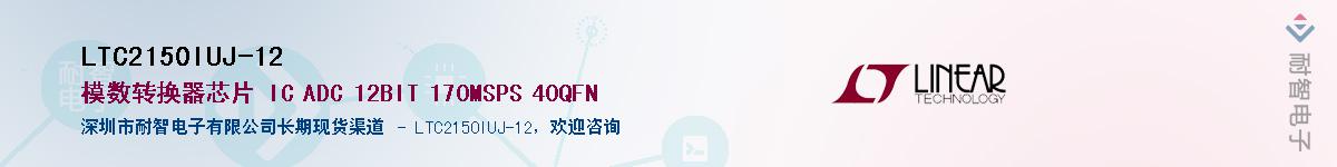 LTC2150IUJ-12������-�������
