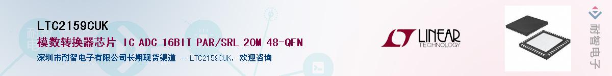 LTC2159CUK������-�������