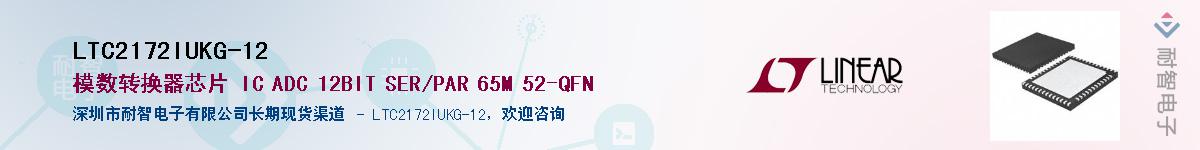 LTC2172IUKG-12����(y��ng)��-�������