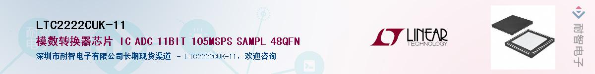 LTC2222CUK-11������-�������