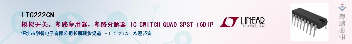 LTC222CN������-�������