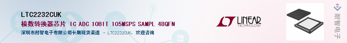 LTC2232CUK������-�������