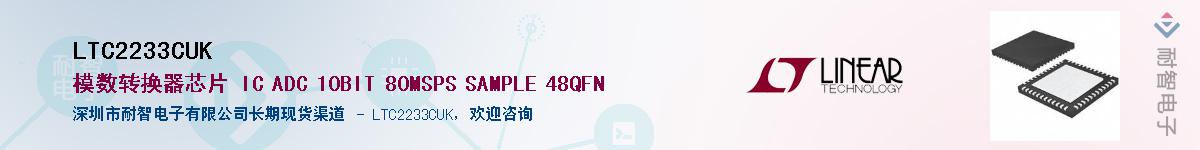 LTC2233CUK������-�������