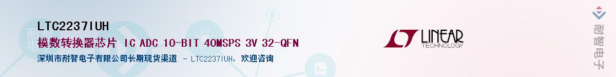 LTC2237IUH����(y��ng)��-�������