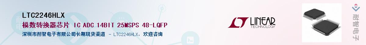 LTC2246HLX����(y��ng)��-�������