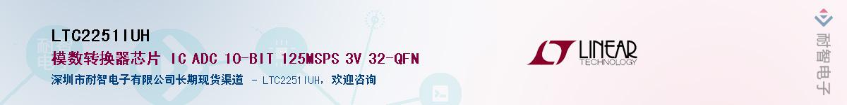 LTC2251IUH������-�������