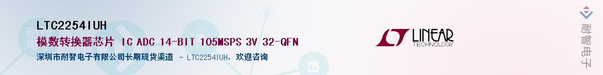LTC2254IUH������-�������