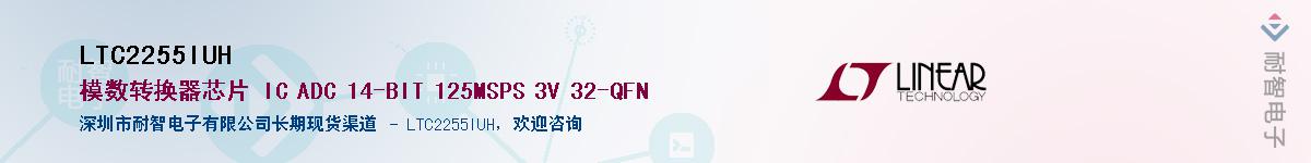 LTC2255IUH����(y��ng)��-�������