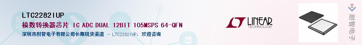 LTC2282IUP������-�������