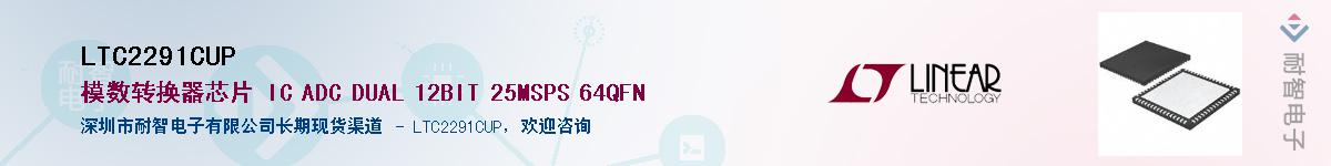 LTC2291CUP������-�������
