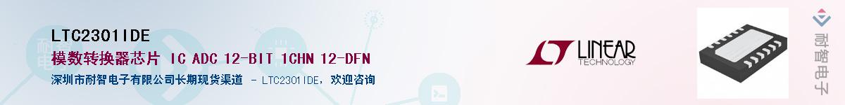 LTC2301IDE������-�������
