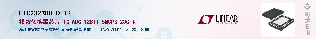 LTC2323HUFD-12������-�������