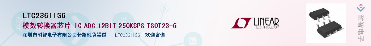 LTC2361IS6����(y��ng)��-�������