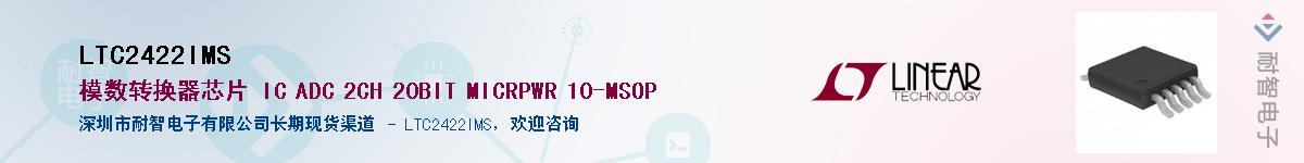LTC2422IMS������-�������