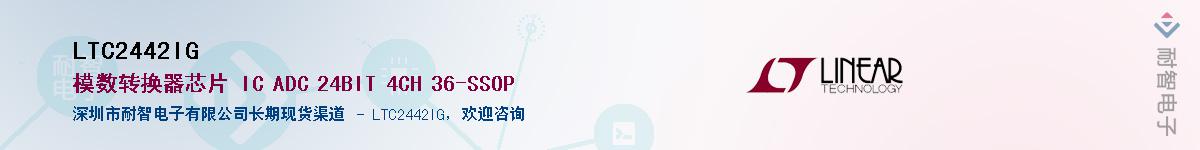 LTC2442IG����(y��ng)��-�������