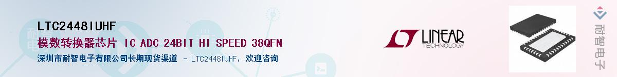 LTC2448IUHF������-�������