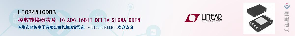 LTC2451CDDB����(y��ng)��-�������