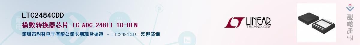 LTC2484CDD����(y��ng)��-�������