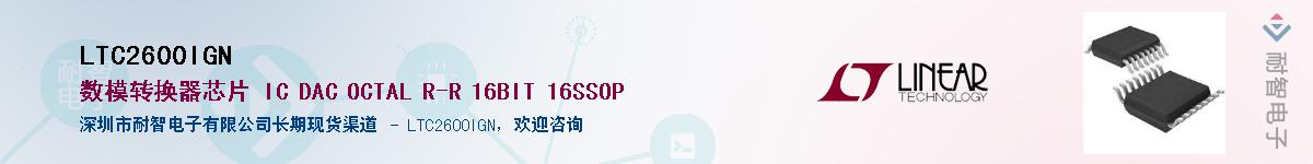 LTC2600IGN������-�������