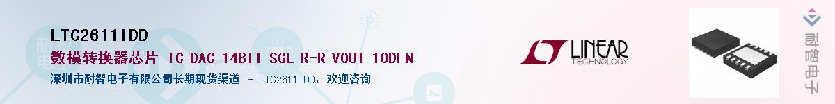 LTC2611IDD����(y��ng)��-�������