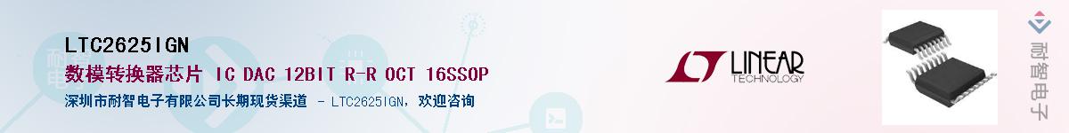 LTC2625IGN������-�������