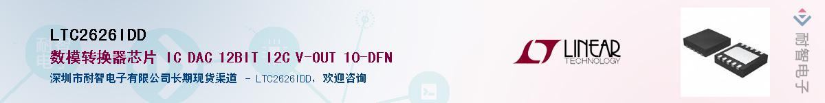 LTC2626IDD������-�������