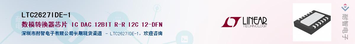 LTC2627IDE-1������-�������