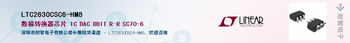 LTC2630CSC6-HM8������-�������