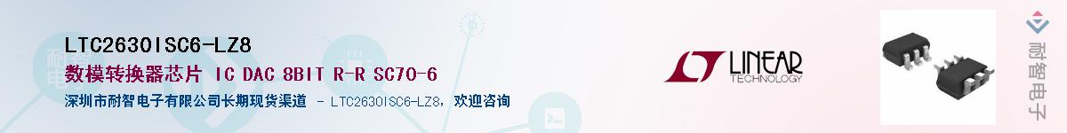 LTC2630ISC6-LZ8������-�������