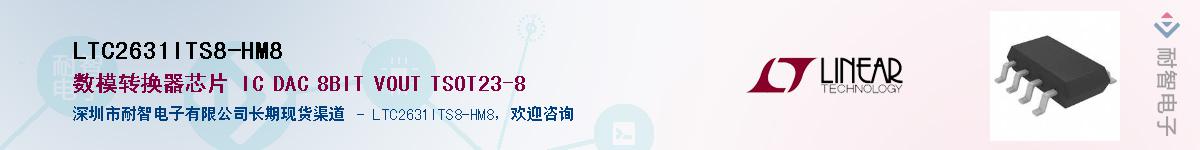 LTC2631ITS8-HM8����(y��ng)��-�������