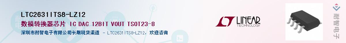 LTC2631ITS8-LZ12������-�������