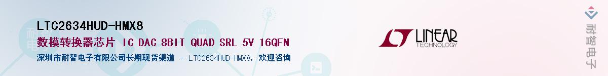 LTC2634HUD-HMX8������-�������
