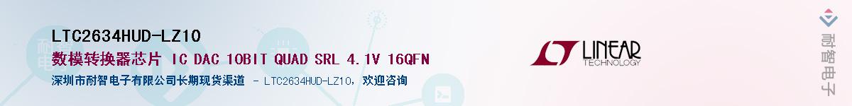 LTC2634HUD-LZ10������-�������