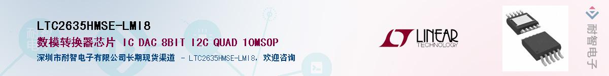 LTC2635HMSE-LMI8������-�������