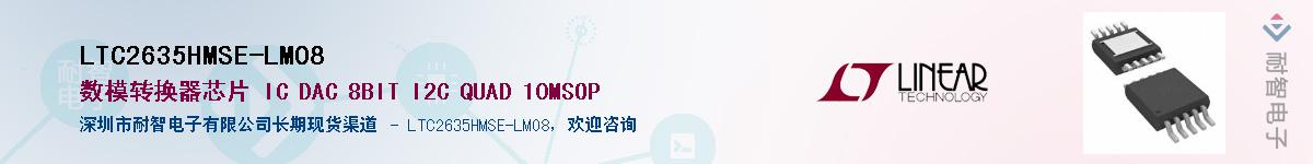 LTC2635HMSE-LMO8������-�������