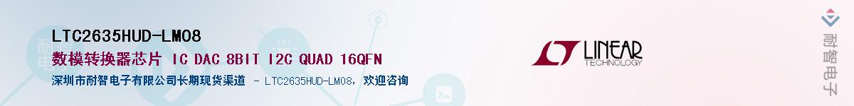 LTC2635HUD-LMO8������-�������