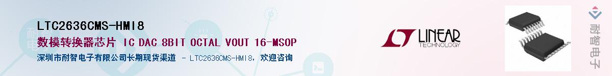 LTC2636CMS-HMI8������-�������