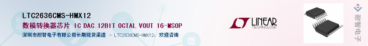 LTC2636CMS-HMX12����(y��ng)��-�������