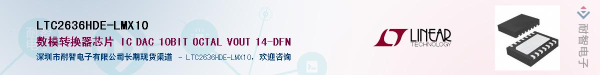 LTC2636HDE-LMX10������-�������