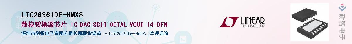 LTC2636IDE-HMX8������-�������