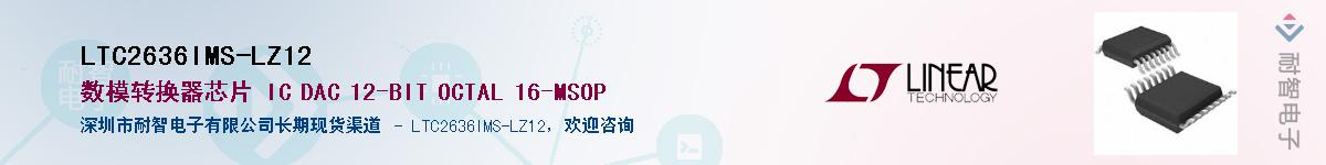 LTC2636IMS-LZ12����(y��ng)��-�������