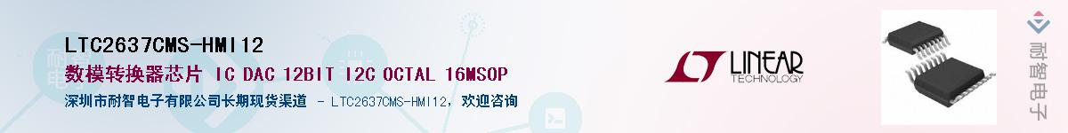 LTC2637CMS-HMI12������-�������