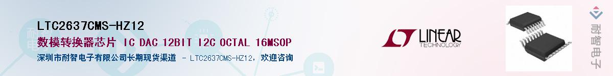 LTC2637CMS-HZ12������-�������
