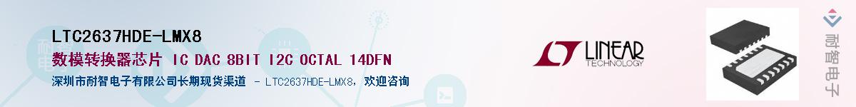 LTC2637HDE-LMX8������-�������